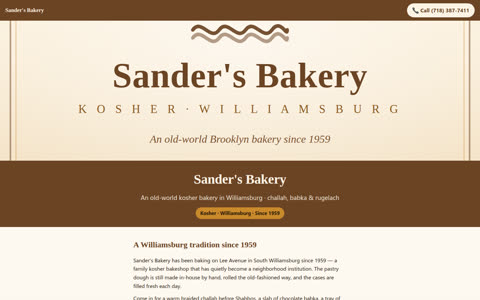 Screenshot of the Sander's Bakery demo site